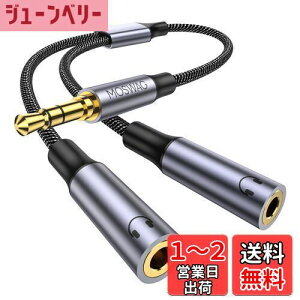 yzMOSWAG 3.5mm I[fBIzP[u 3/TRSCzR[h 2zP[u 3.5mm wbhzP[u X}z/^ubg/MP3//CD/MDɑΉ(25CM)