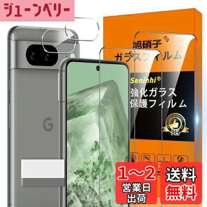 yzΉ Google Pixel 8 5G KXtB w䃍bNΉ y2* tB + 2* YیtB zGoogle Pixel8 ^ KX 炳 sNZ8 5g یtB Google Pixel 8 5G t