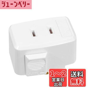 【送料無料】Pispoer |ライティングバー用引掛シーリングボディ|配線ダクトレール用プラグ |引掛けシーリング|工事不要 簡単取付け|ライティングレール用抜止コンセント|EB-20|白い|1個セット