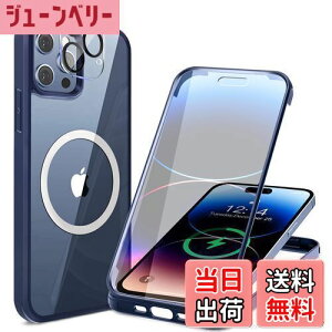 yzyʋKXEٓIȑϏՌzHAUTRKBG iPhone 15 p P[X NA Sʕی [MagSafeΉ] [JtC]MȂ \tgTPUop[ }OZ[t CX[d