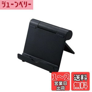 yzGR ^ubg X}z X^h 4.6~12.9C`Ή 10iK px pxŒ ܂ݎ 2cm y ^ y iPhone iPad Pro Air mini FireHD Huawei Galaxy GooglePixcel Switch z u