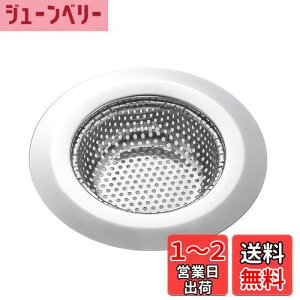 yzLOYELEY rtB^ rTCYF 7.5cm-10cm r S~ 䏊 r  ra rJo[ XeX wALb`[ VNXg[i[ (75]100mm^Cv)