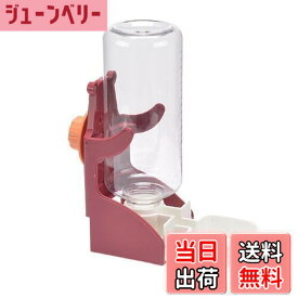 【送料無料】DIZLAS ペット 水飲み器 給水器 給水ボトル うさぎ 犬 猫 フェレット 小動物 ケージ用 取り付け(レッド)