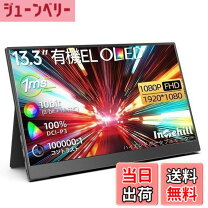 楽天市場】Intehill F13NAの通販