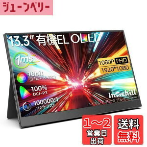 yzIntehill oCj^[ 13.3C` L@el j^[ OLEDpl 1080P 10Bit DCI-P3 100% 100000:1Px HDRΉ Q[~Oj^[ USB Type-C ~jHDMI|[g Switch j^[ F13NA