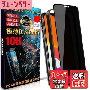 yzMostean iPhone11 KXtB`h~ iPhone XR tB ̂h~ybœ\t/KChgt/wh~ P[XɊȂz{Ɏqfސ dx10H ϏՌ ی