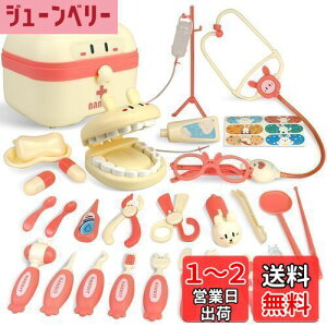 yzCORPER TOYS ҂񂲂 ҂Zbg ܂܂ 27_Zbg V ~jhN^[ [vC f@ f  [P[Xt NX}X v