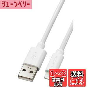 yzGR LightningP[u CgjO iPhone [dP[u 2my iPhone SE3 / SE2 / 14 / 13 / 12 Ή z AppleFؕi zCg MPA-UALEC20WH