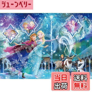 yzG|bN 500s[X WO\[pY fBYj[ G[ViXg[[V[Y AiƐ̏ (38×53cm) 74-302 ̂t wt fR[Vp[ct EPOCH