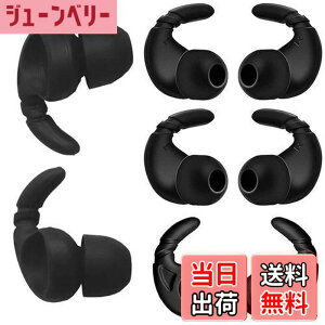 �y���������zA-Pcas �����h�~�C���[�s�[�X �J�i���^�C���z���p �C���[�t�b�N�t���C���[�s�[�X ���a�_�C��3.5-5mm�~�`�J�i���^�C���z���Ή� �\�j�[�J�i���^�C���z���p BeatsFlex�p �����h�~ ����