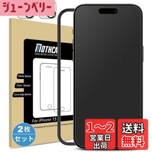 yzMothca 2Zbg A`OA iPhone 15Ή KXtB+JtB(2) یtB KX TT ^b` Q[tB KChgt t {Ɏqf