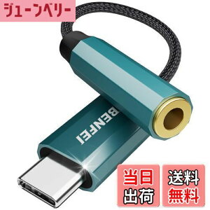 yzBENFEIynC]z USB C CzWbNϊ USB C-3.5mm CzϊA_v^[ DAC 24bit/96KHzΉ TRRS/4 iC҂ ʒ/ʘb/yΉ iPhone15V[Y/iPad Pro/Andr
