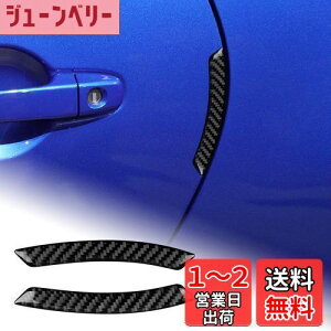 yzAIRSPEED g^ GR86 ZN8 Xo BRZ ZD8 2021-2025 p ANZT[p[c J[{t@Co[ J[TChhAK[h hAg Subaru BRZ Toyota GR86 O p[c t[ h~ h