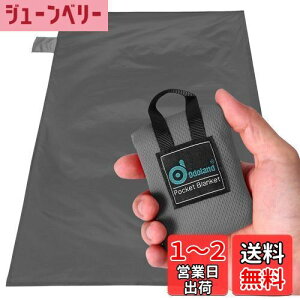 yzOdoland hh W[V[g 70x110cm egV[g ̎[ܕt  y RpNg ܂肽 OhV[g r[`}bg r[`}bg sNjbN}bgiO[j