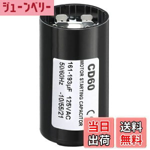 yzPATIKIL [^[nRfT[ 161-193uF/Mfd 125V 50/60Hz CD60 sRfT [^[nRfT[ d[^[np