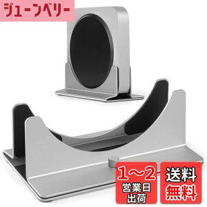 【送料無料】Mac miniスタンド、工具無しでの調整可能、アルミニウム素材、 14〜52mmの幅を調整できる、Mac Mini M2/M2 Pro対応 、PSITEK Stand for Mac Mini M2/M2 Pro (シルバー)