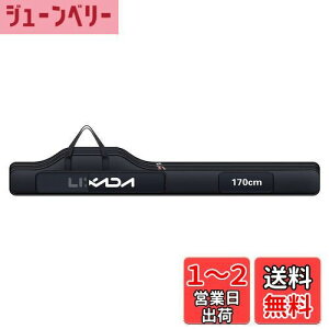 【送料無料】Lixada 釣り用ロッドケース 釣り用バッグ フィッシングバッグ ポータブル 釣りロッド 釣り竿 ツール収納袋ロッドケース タックルバッグ (ブラック, 170) ロッドケース