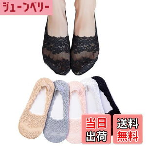 �y���������z[Doyime] ���f�B�[�X �t�b�g�J�o�[ (5���Z�b�g) �󗚂� �t�b�g�J�o�[ �C�� ���[�X �X�e���X �E���Ȃ� �ǌ� ����~�� �R�ۖh�L �z������ �u�₩�ȌC�� �ʋC�� �����S�n���ǂ� �� �\