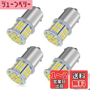 yzy24VԐpzS25 LEDVOzCg  G18 BA15s P21W 54A 3014SMD gbN fRg _v oX ^ԗp ou obNv }[J[ ^[Cg u[Lv TCh