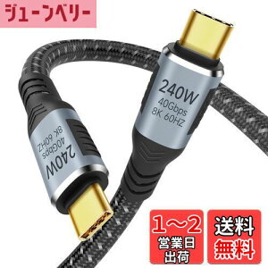 yzUSB4 P[u Thunderbolt 4 P[u 0.2m Ή Suptopwxmy40Gbpsf[^]/ PD240W(48V/5A) }[d / 8K@60HzfózThunderbolt 3USB 3.2ʌ݊ E-Marker ϋviC X}[gtH