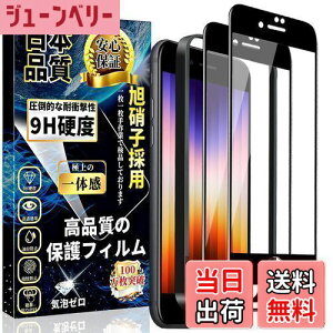 yziPhone SE3/iPhone SE2/8/7 Sʕی KXtB iPhone SE2 KX SʕیtByKChgt?2Zbgz{Ɏq 9Hdx Uh~ z CAh~ x ȒP\