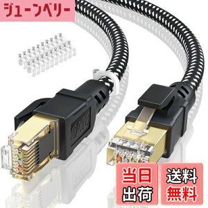 yzBUSOHE LANP[u 30M CAT8 Llan tbg40Gbps 2000MHz  RJ45 RlN^ JeS[8 lanP[u  lanP[uP[u  C[Tlbg  Q[p ɑΉ