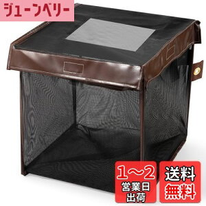 yzOFFO JX悯lbg S~lbg O JX΍p ό󐫑f ܂ JX悯S~ [֗ RpNg {t (79L, 43x43x43cm, ubN)