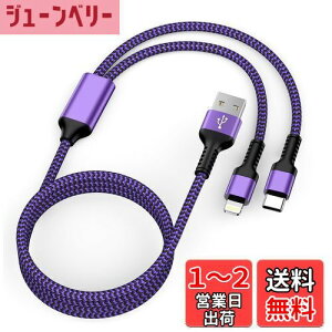 yz2in1 iPhone [dP[u ^Cvc/Lightning USBP[u 1.2M 2.4A&3A}[d Haoano }`P[u 2C1 USB-A CgjOP[u 2䓯d iPhone 15 Pro Max/14/13/12/SE/iPad Air/Mini/Galaxy S2