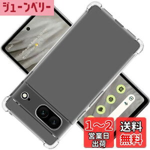 yzΉ Google Pixel7 A 5G P[X NA P[X Pixel 7A Jo[ TPU sNZ7 A 5G یP[X Jo[w GooglePixel 7A 5G veN^[ VF No[ NA \tg VF ve