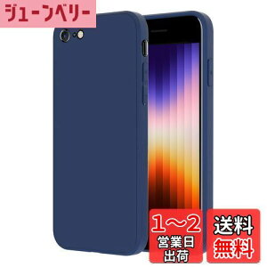 yziPhone SE P[X2 3 iPhone7 / 8 X}zP[X TPU VR y ^ Ռz ACtH Jo[ 4.7C` PinLiSheng(, iPhone SE2 iPhone SE3 iPhone8 iPhone7)