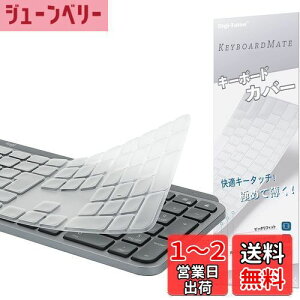 yzWN[ MX Keys/MX Keys S/Craft p L[{[hJo[ Ή {JISz, Logi Logicool MasterV[Y L[{[hJo[ XL ^  TPU? یJo[ L[XL