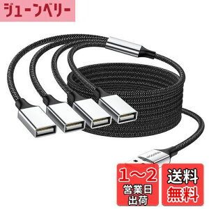 yzMOGOOD USB 2m 4-in-1 USBP[u USBUSBA_v^ }`\PbgUSB USB4 USB}U[P[uϊ}`USB|[gUSBdAPC//m[gp\R/UfBX