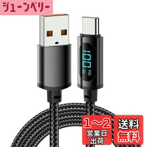 yzYFFSFDC USB Type CP[u 1m o̓XN[\ USB CP[u 100W 7A }[d PDΉ f[^] X}[g`bv A~O ϋviC҂ typec usbP[u MacBoo