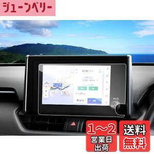 yzruiya KX 2022V^ g^ rav4 ir یtB 8C` p ir tB V^nA[ tB یtB irtB rav4 ANZT[ JX^p[c 9H LY