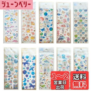 yzEUSTACE 蒠V[ J V[ 10PCS 킢 XebJ[ 蒠fR V[ 3D   XNbvubNALAʐ^Ao X}z DIY q l   CJAh