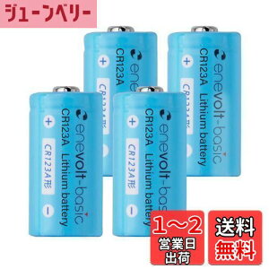 yzenevolt basic Gl{g CR123A 3V dr `Edr dr J d 2{ LIbN rfI (4{Zbg)