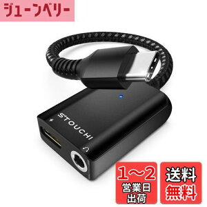 yzStouchi ^CvC Cz ϊP[u USB Type C to 3.5mm Aux[q CzϊA_v^[ ϋvґgiC A~ CzWbN ϊ ^CvC 30W PD/QC}[d DAC Hi-F
