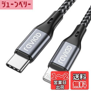 yzRAVIAD USB C CgjOP[u y3M/MFi F؁z iPhone [dP[u }[d f[^] ϋv ^CvC CgjOP[u PDΉ iPhone 13/13 Pro/13 Pro Max/12/12 Pro/12 Pro Max/12 mini/1