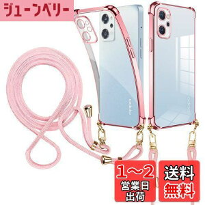 yzweiaoluo OPPO Reno9 A P[X NA V_[ OPPO Reno7 A P[X Ib| m7a 5G X}zP[XIb| m9a P[X OPG04 Jo[ϏՌ reno9a reno7aJo[ tpu | ΂߂ | 