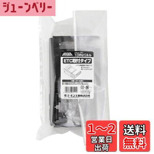 yzG[(amon) 7211 1DINpl(ETCt^Cv)