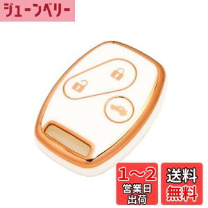 【送料無料】適合 ホンダ 3ボタン キーレスキーキーケース アコード フィット シビック オデッセイ CR-V ストリーム 専用キーカバー オシャレ 保護 手触りいい 高級 TPU 傷防止 落ちに