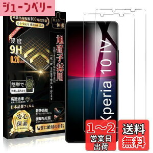 yzBoiyiklonn Ή Xperia 10 IV KXtB Xperia 10 IV tB (2)yɎq{zSO-52C/SOG07 KX dx9H ߗ z CAh~ wh~ Uh~  \t