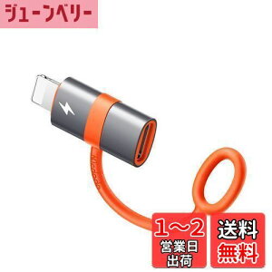 yzMcdodo Type C to CgjO ϊA_v^ 36W PD}[d PD`bv iOS USB CA_v^ f[^](m[gPCԂ̂ݑΉ) USB-C i-Phone ϊRlN^ A~O VRo