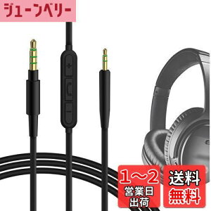 yzGeekria P[u݊ I[fBIR[h {[Y Bose QuietComfort SE, QuietComfort Ultra, QC SE, QCSE, QC45, QC35 II, QC35, QC25, ANC700, NC700 wbhzP[uA2.5mm ɓK CC}CN