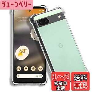 yzFOR Google Pixel 6aP[X FOR Google Pixel6a Jo[ NA ylGANbV\zTPUی \tg VRP[X ^ h~ Ռz ϏՌ G NA FOR Google Pixel6