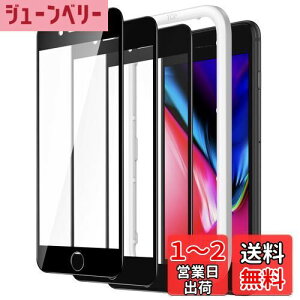 yzJEDirect iPhonese3/iphonese2/iPhone 8/7 (4.7C`p) SʕیtB KXtB  KChgt P[XɊȂ HDNA 3Zbg (ubN)