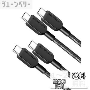 yzy2{ZbgzAnker 310 ϋviC USB-C & USB-CP[u 60W USB PDΉ iPhone 16 / 15 MacBook Pro iPad Pro iPad Air Galaxy Pixel LG Ή (0.9m ubN)