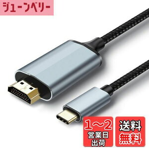 yz4K USB C HDMI ϊ P[u Type C HDMI A_v^,Thunderbolt 3 USB C to HDMI A_v^[ 1.8M,iPad Pro/Surface Go/MacBook &MacBook Pro&Air/phone15/phone16/dynabook/Galaxy(S8/S9/S10)/HUAWEI P40 P30/HTC U11Ȃ ɑ