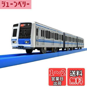 yz^Jg~[(TAKARA TOMY) v[ S6000n