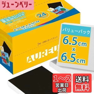 yzAUREUO ~j LoX ʎΕt Zbg 6.5CM x 6.5CM (2.5x2.5C`)  100Rbg 24 S Gp |pGn G p ʉEGEANp